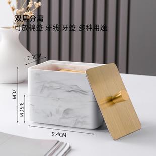 创意时尚 现代极简牙线盒收纳高档棉签盒牙签盒家用个性 轻奢牙签筒