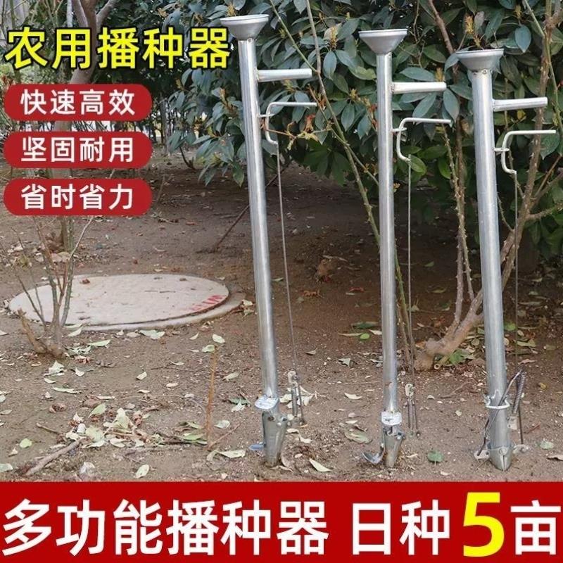 多功能手提式农用种植工具硬地施肥神器大棚栽苗器种菜机菜地点机