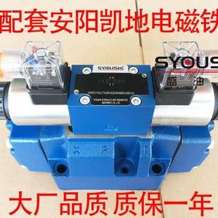 DC24 ET方向阀 电液换向阀4WEH16E AC220