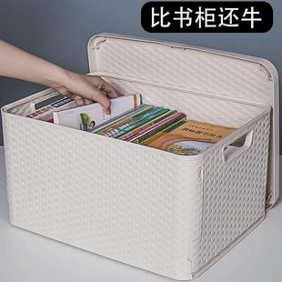 林啾可折叠收纳箱防潮防尘防水塑料书箱学生家用衣柜衣物储物箱