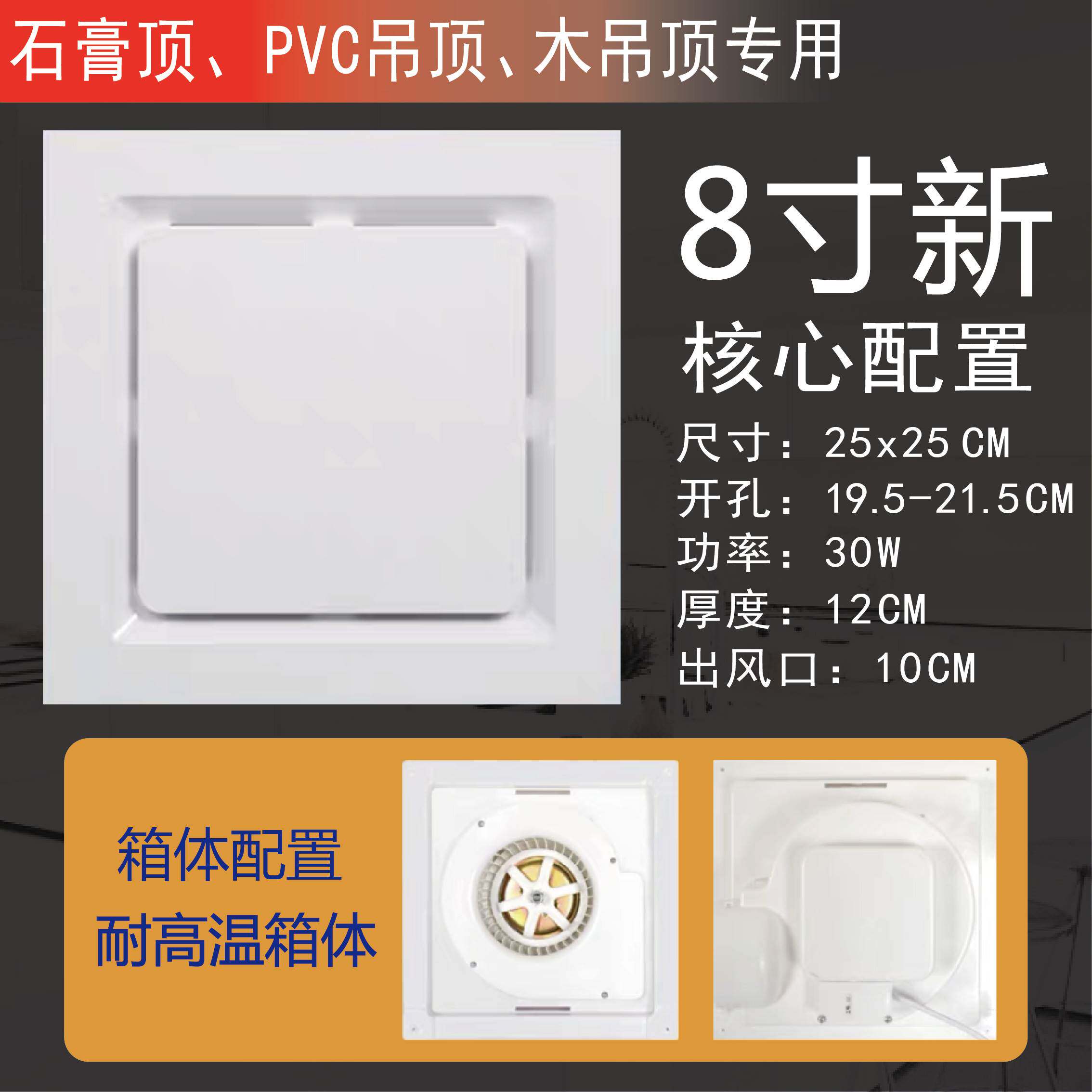 集成吊顶排气扇卫生间厨房强力静音天花换气扇吸顶式排风扇