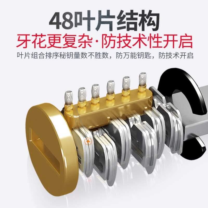 CB型级家用1311防盗门春天锁异型盼盼门级通用型型锁心芯超锁具