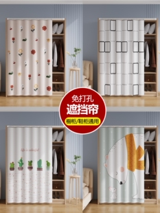 衣柜货架置物架柜子防尘遮挡帘鞋柜书架遮丑挡杂物免打孔滑轨布帘