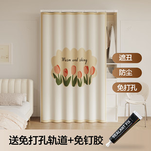 衣柜防尘门帘无门衣柜遮挡杂物拉帘置物架货架书柜鞋架遮丑布帘子
