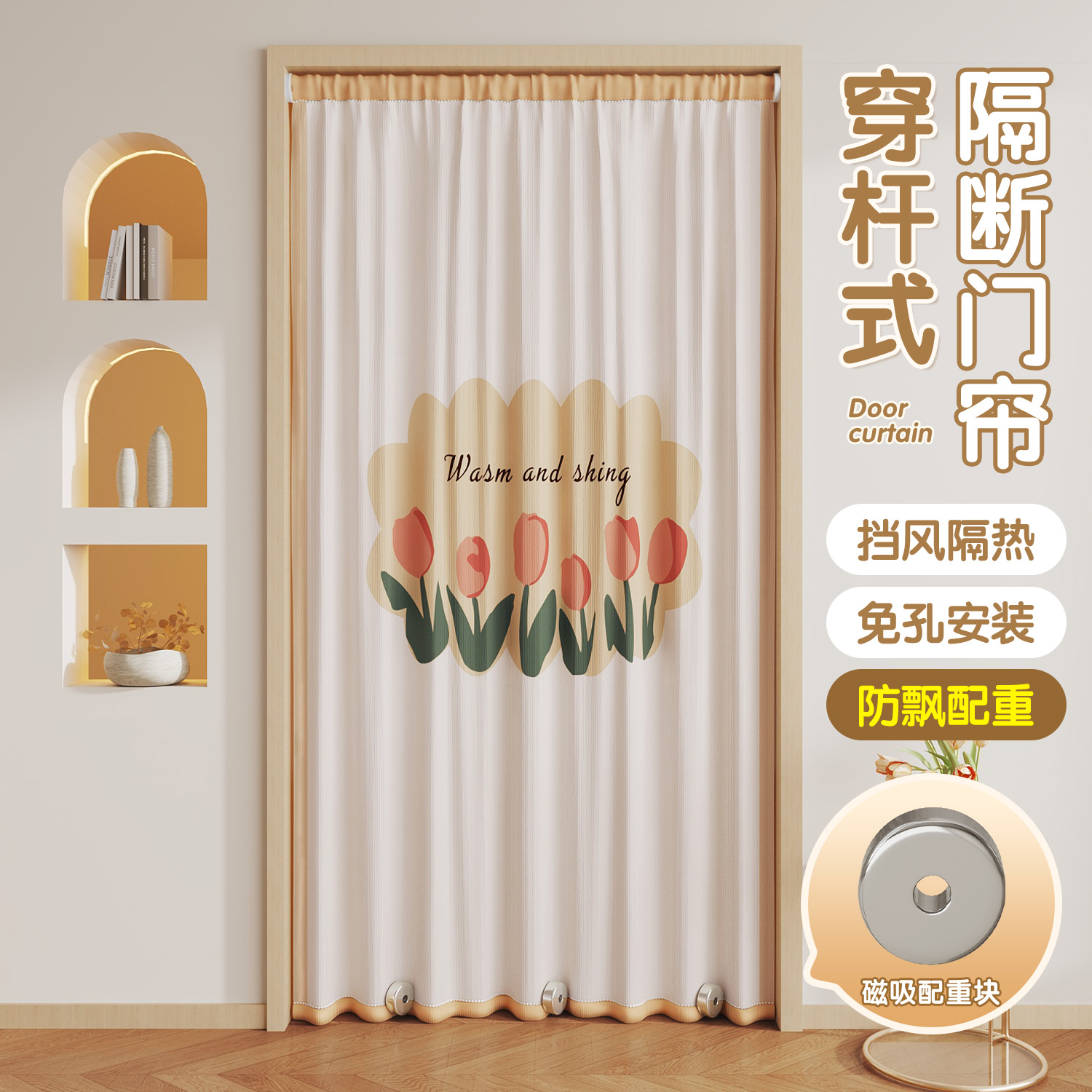 【新升级防飘配重】重量高过旧版