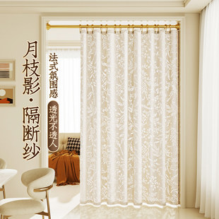 卧室透光不透人纱门帘免打孔家用空调隔断帘子衣柜卫生间遮挡挂帘