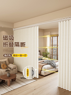 磁性折叠门帘客厅空调空调空调隔断帘无冲孔保温室内卧室房间窗帘