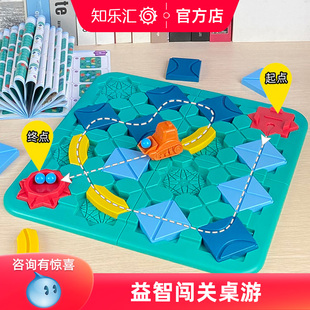 筑路迷宫工程车轨道桌面游戏儿童益智逻辑思维训练教具生日礼物