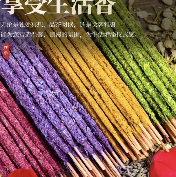 天然薰衣草沉香线香孕妇可用