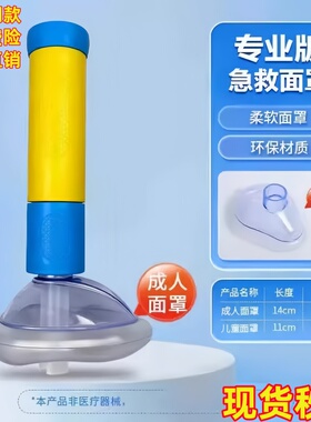 儿童防噎仪海姆立克急救抽吸器家庭版吸喉咙卡异物吸出器