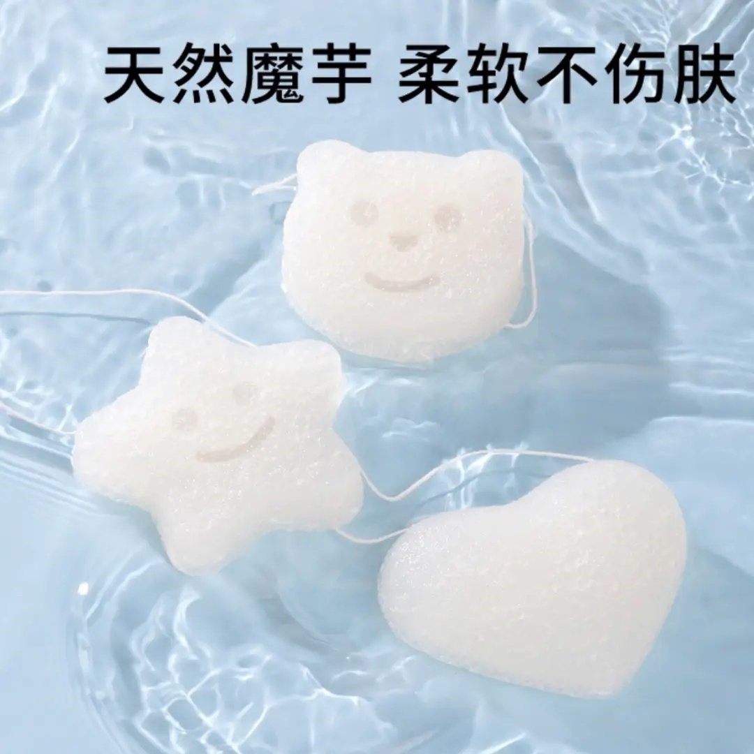 魔芋扑扑棉婴儿洗澡海绵儿童洗脸扑搓澡神器宝宝沐浴棉浴擦,婴童用品,沐浴棉/浴擦,淘宝优惠券,粉丝福利购,淘宝优惠卷