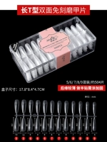 Маленький клей, 504 штук, 5 шт