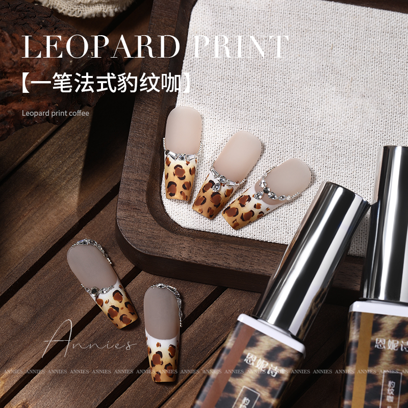 恩妮诗美拉德豹纹法式拉线指甲油胶2025年新款焦糖棕勾边彩绘美甲