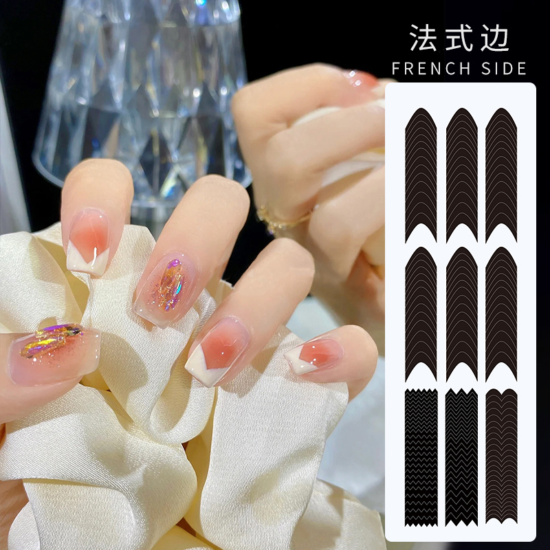 恩妮诗法式美甲喷绘贴纸
