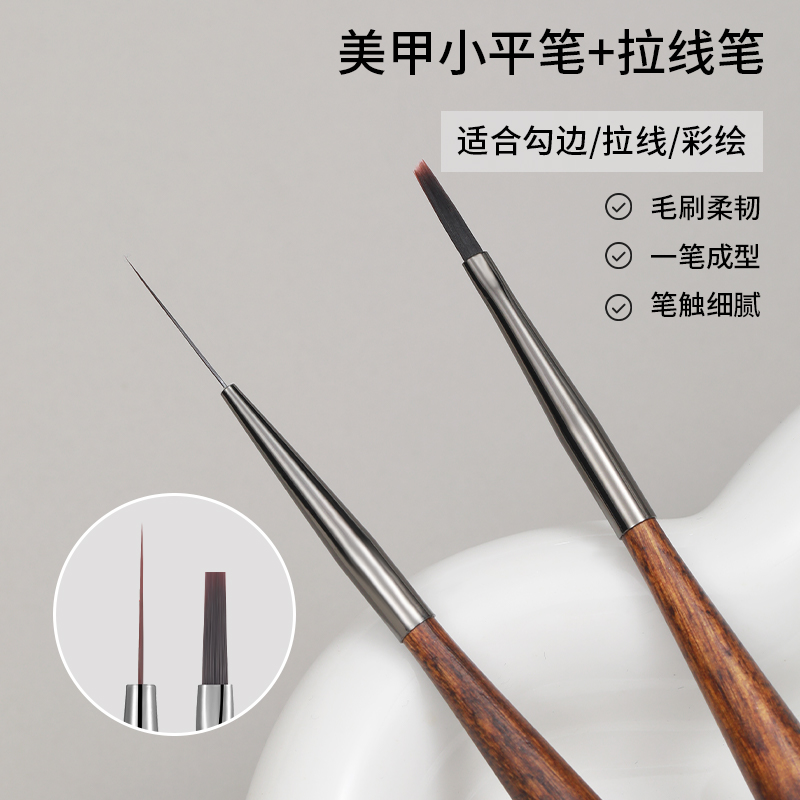 恩妮诗美甲檀木笔刷美甲工具