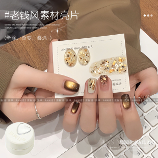 恩妮诗秋冬网红新款老钱风亮片素材指甲油胶爆闪璀璨超闪轻薄服帖