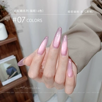 Кегли Кошачьи Глаза #07