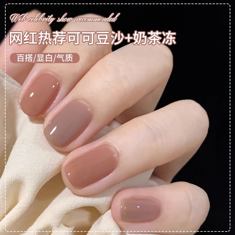 夏季冰透裸色指甲油胶新款