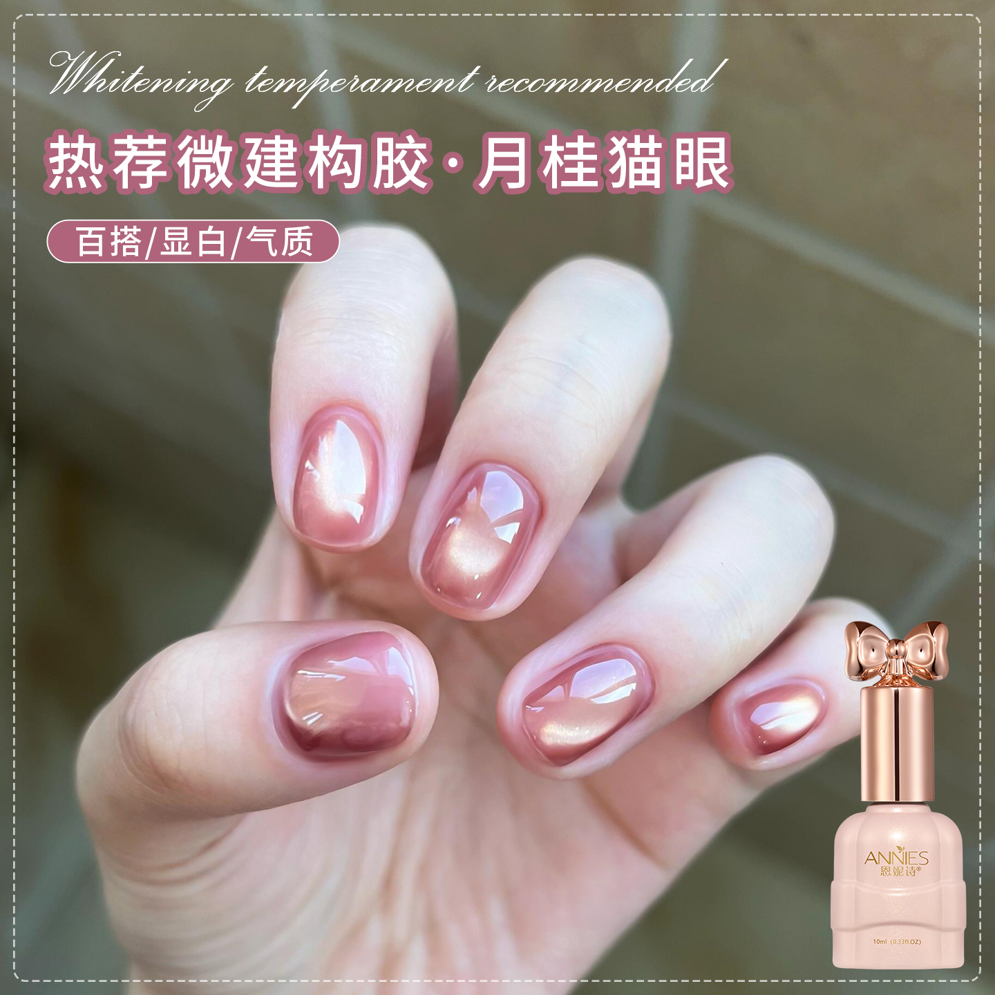 网红爆款月桂玻璃珠猫眼美甲专用