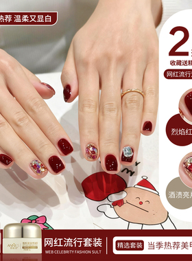 秋冬显白烈焰红色指甲油胶2026年新款流行酒红色亮片美甲双色套装