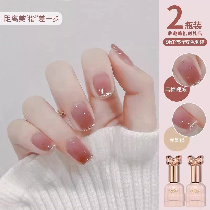 恩妮诗网红爆款裸指甲油胶2026年新款七彩碎钻三色套装美甲店专用