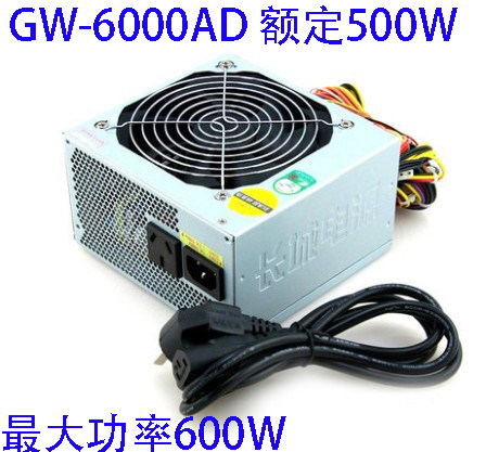 长城 GW-6000AD稳定王额定500W电脑电源大风扇静音台式主机箱电源