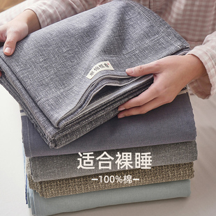 夏天老粗布纯棉床单官方旗舰店2025新款四季通用单件纯棉100全棉
