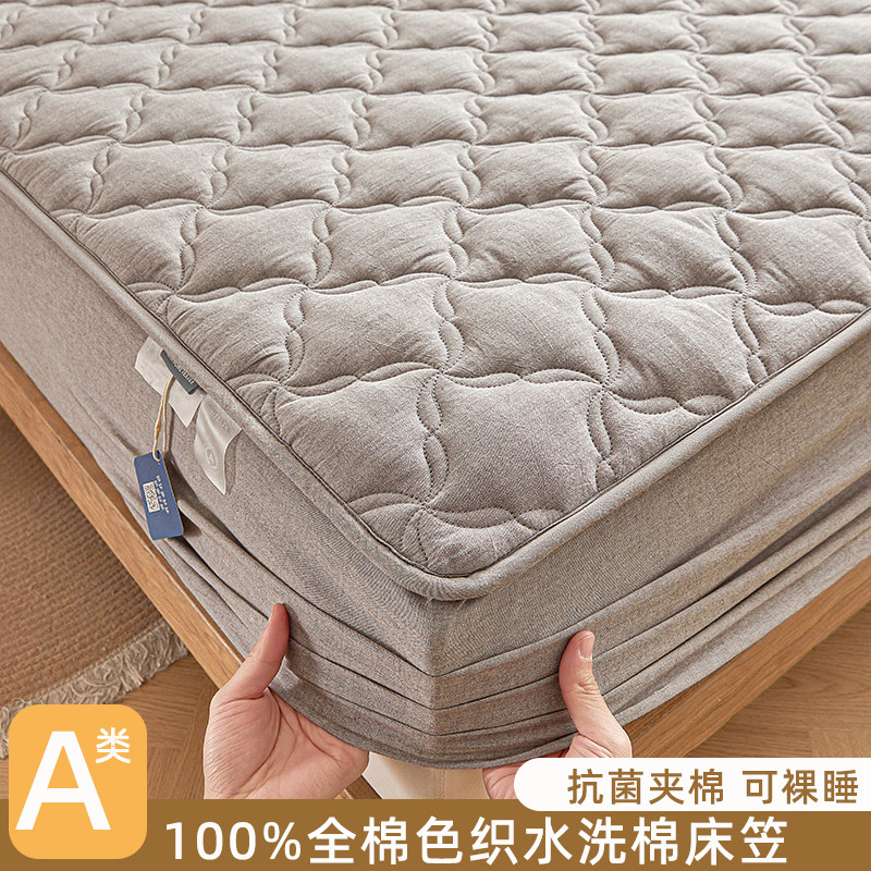 A类抗菌加厚100全棉床笠