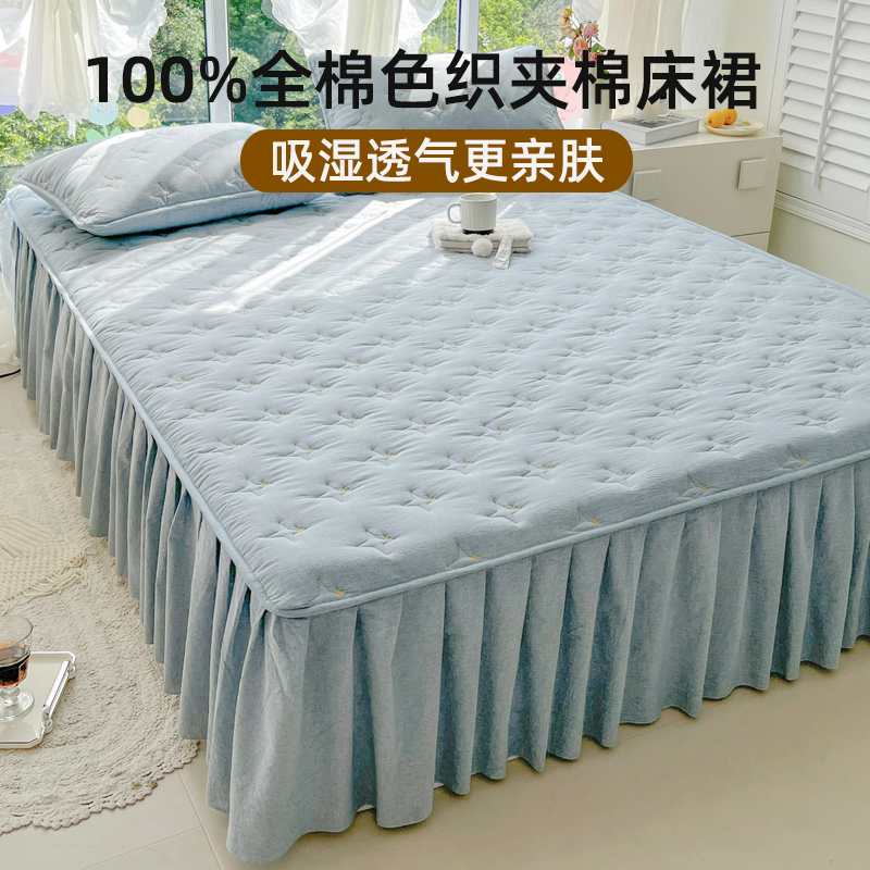 100全棉加厚大豆夾棉床裙