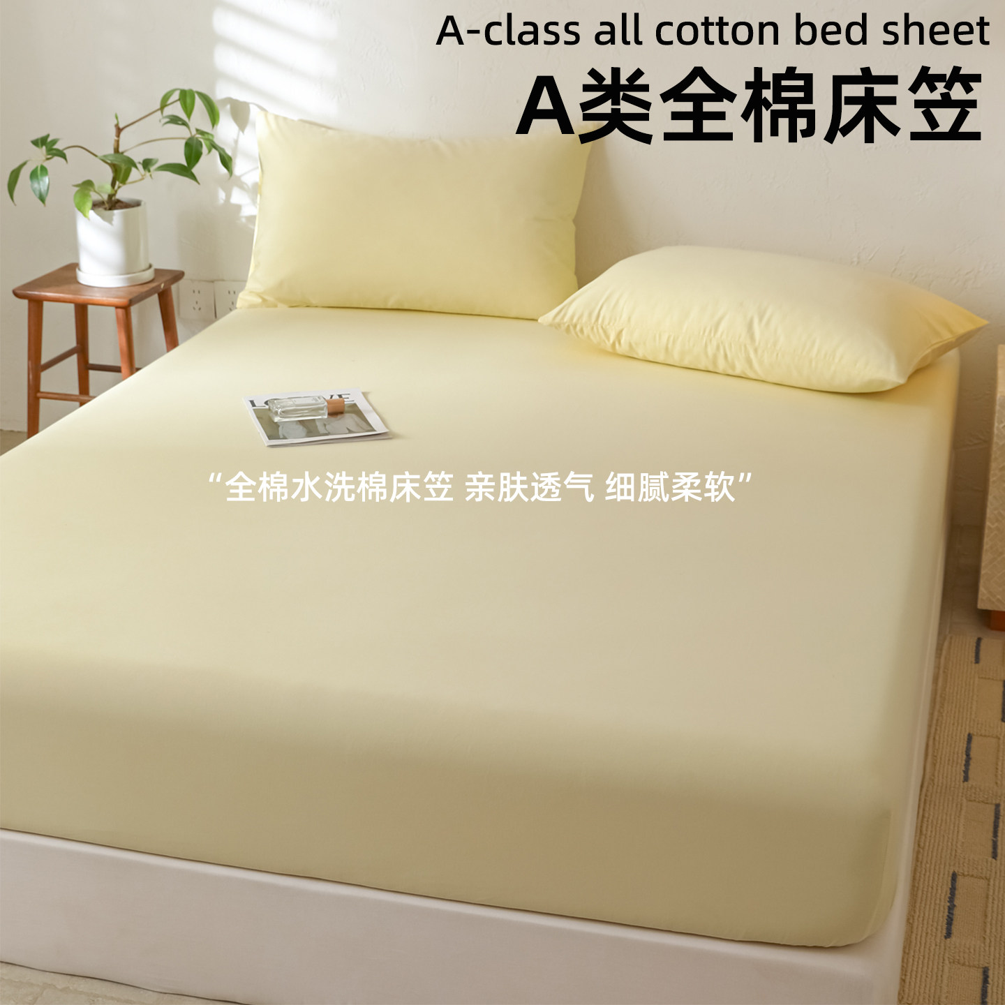江苏南通2026新款纯棉隔脏床笠品牌官方旗舰店薄垫专用四季通用