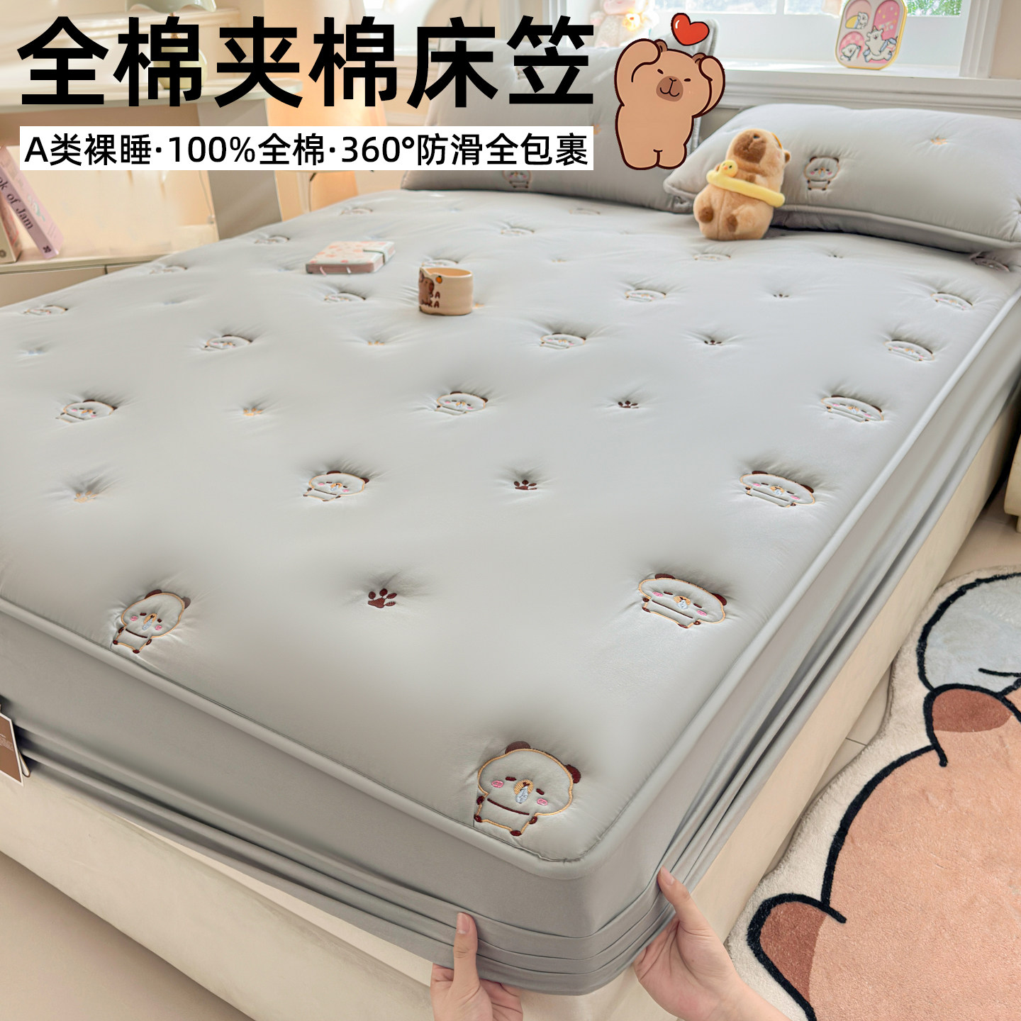 床笠180cmx200cm纯棉100全棉a类母婴级薄床垫隔脏夹棉加厚1米5床