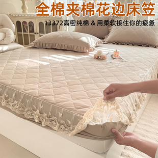 巨好看的床笠150x180x200cm薄床垫带裙边纯棉四件套加厚夹棉隔脏