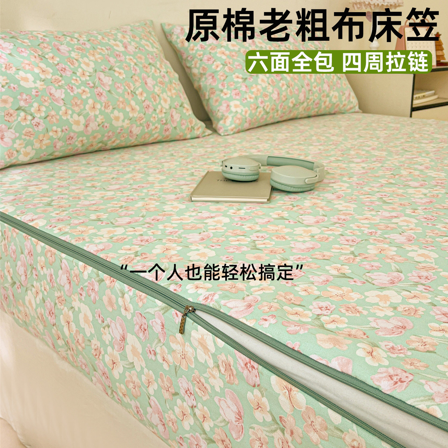 原棉老粗布软糯透气防尘防滑图片