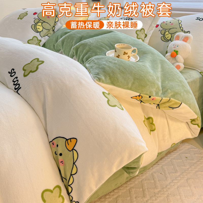 2025新款冬高端加厚加绒牛奶绒被套单件四件套180x200珊瑚绒双面