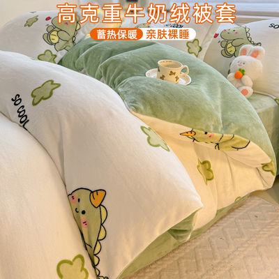 2米x2米2大床上牛奶绒四件套2024新款冬季秋冬款加绒被套220x240