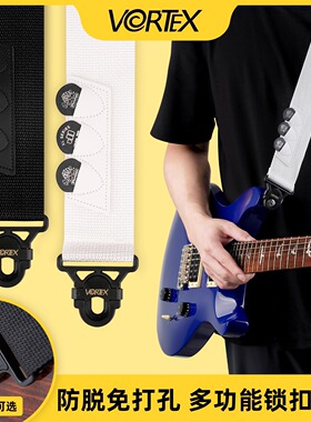 VORTEX电吉他背带防脱锁扣免打孔民谣木吉他电箱尾钉贝斯琴带肩带