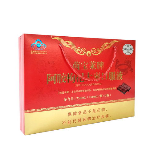 茵宝莱牌蓝帽保健女性滋