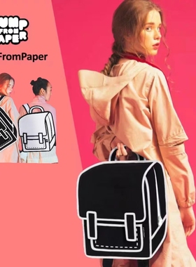 JumpFromPaper 创意涂鸦包 2D双肩包 DIY手工漫画包 男女学生包