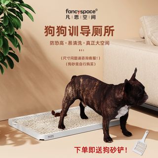 宠物狗狗小型犬厕所平板式可拆洗尿板小体茶杯犬笼内外防外溅尿盘