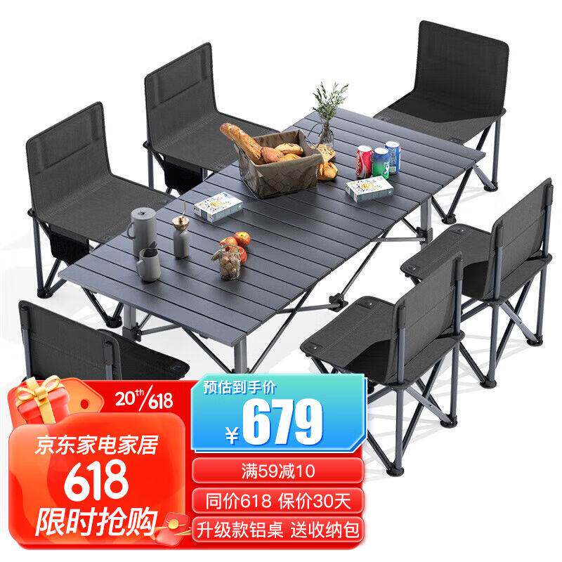 威野营(V-CAMP)户外桌椅折叠便携式野餐露营桌升降可调节120cm高性价比高么？