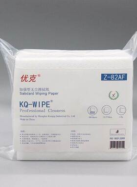 加强型无尘纸Z-82AF折叠式便携袋装厚实柔软快速吸附32.5cm*3