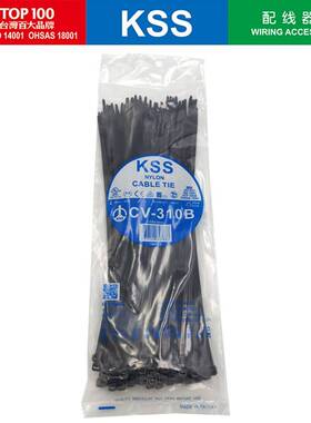 台湾KSS扎带CV-310B进口扎线带4.8*310mm黑色台扎凯士士尼龙湾带
