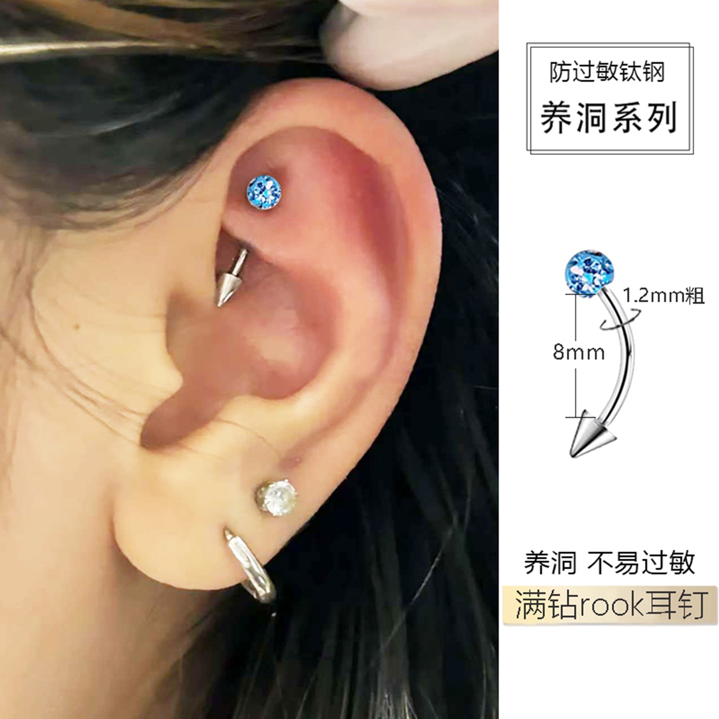 snug钉子弯杆rook耳钉弯钉耳饰