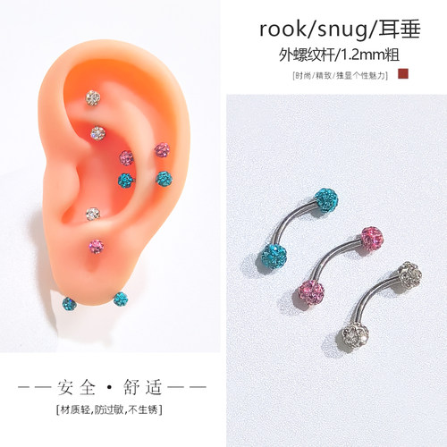 外螺旋弯杆rook耳钉对耳轮脚钉snug钉弯钉横穿耳垂对耳屏耳钉耳饰