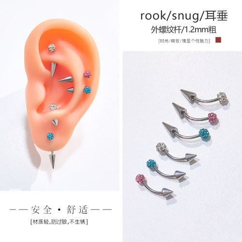 外螺旋弯杆rook耳钉对耳轮脚钉snug钉弯钉耳垂竖穿对耳屏耳钉耳饰