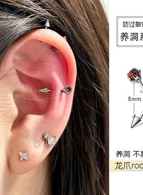 龙爪恶魔钉角尖锥rook耳钉弯杆rock弯钉耳饰snug钉子医用钛钢饰品