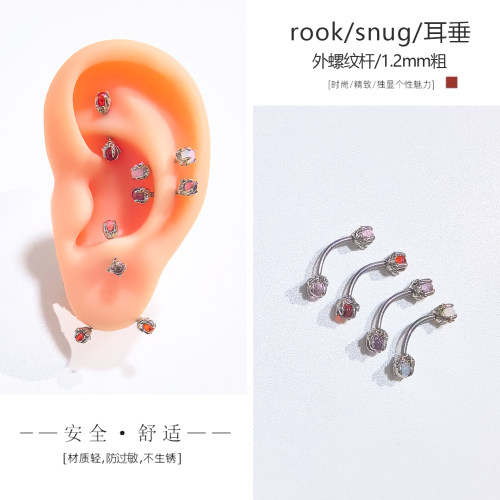 外螺旋弯杆rook耳钉对耳轮脚钉snug钉弯钉耳垂横穿对耳屏耳钉耳饰