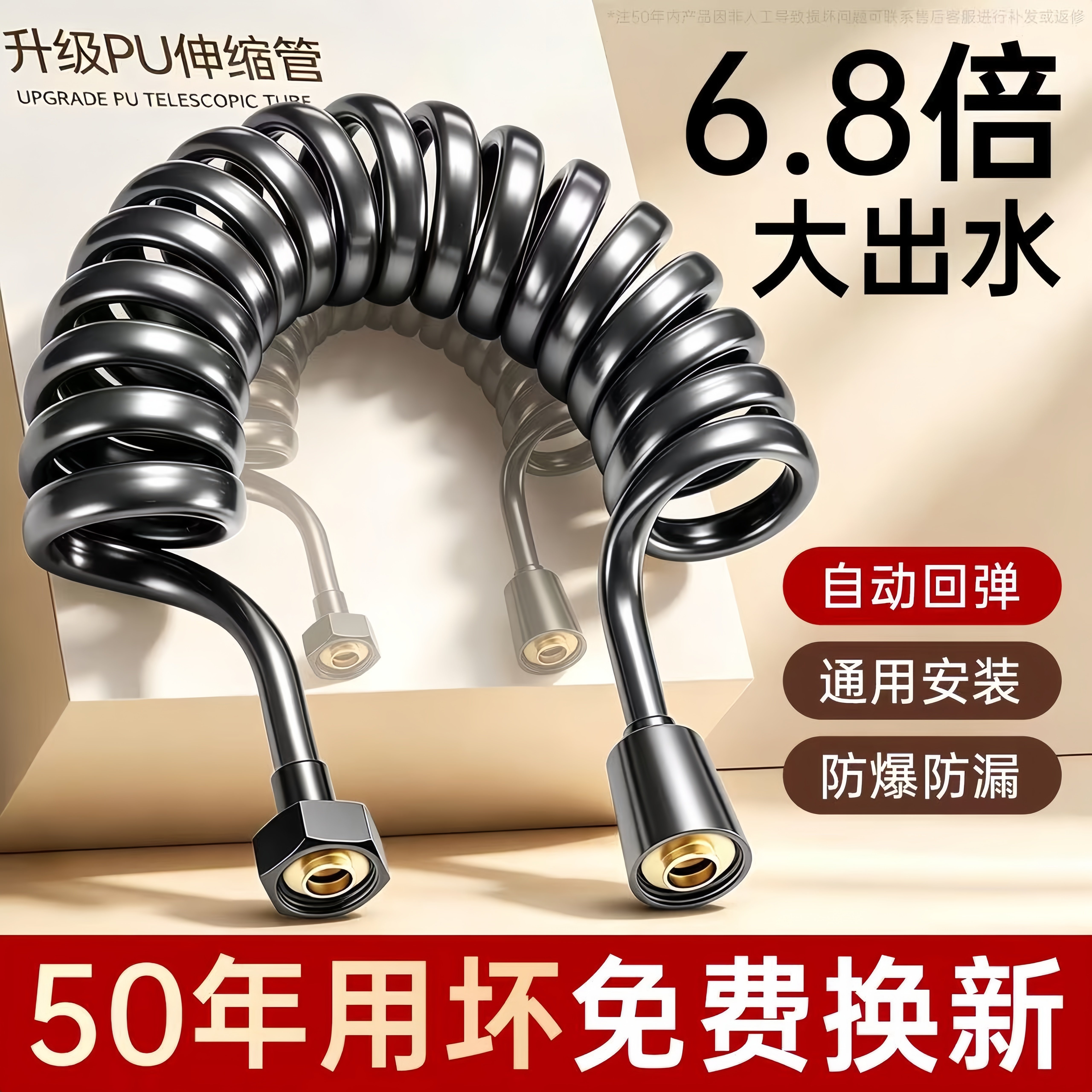 马桶伴侣冲洗喷枪软管家用阳台卫生间浴室花洒水枪冲洗加长伸缩管