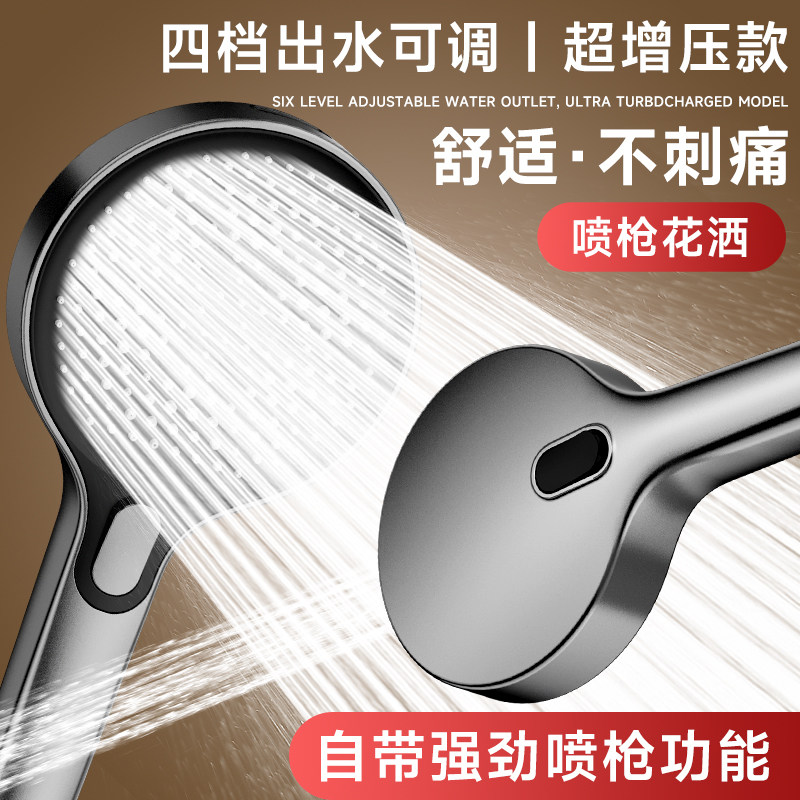 欧美增压大面板花洒喷头超强增压大出水量浴室淋浴头自带喷枪功能