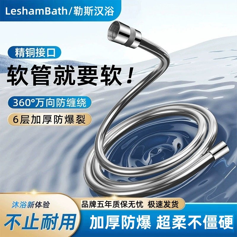 欧美花洒软管防爆淋浴管浴室喷头通用连接管热水器水管浴霸出水管